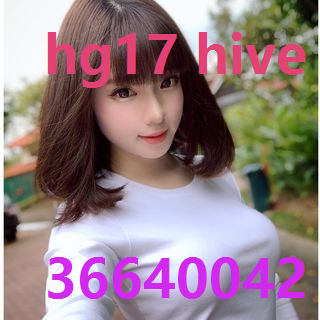 hg17 hive ap